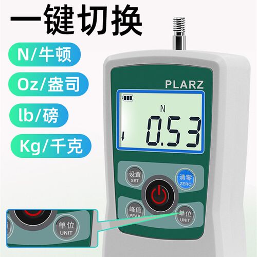台湾PLARZ数显推拉力计拉压力测力器推力计测力计弹簧测试试验机 - 图1