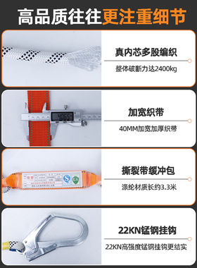 全身五点式国标欧式安全带全套高空作业户外安全绳电工保险带工地