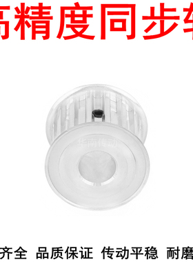 同步带轮S8M13齿AF带宽25 内孔8 10 12 14 15同步轮S8M同步皮带轮