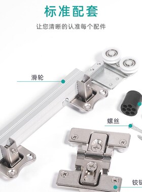 步入式无柜体砌墙衣柜无下轨折叠门五金配件衣帽间折叠门吊滑轨道