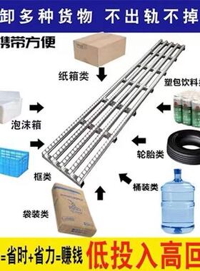 卸神器滑NNZ轮无动力货流利条流卸滑道下货货滑梯物传送卸车轻便