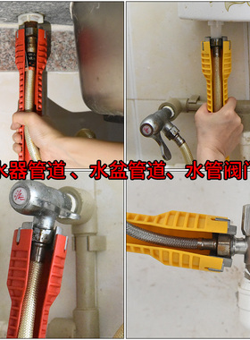 水槽扳手卫浴专用维修水管水龙头多功能扳手神器万能拆卸安装工具