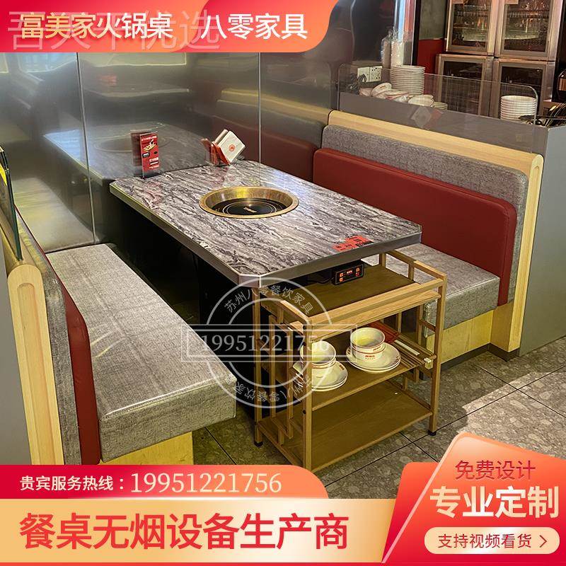 W实木岩板大理烤石UEZ火锅桌电磁炉式涮一体商用7无烟下排日烧烤 - 图0