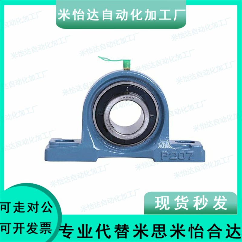 国产精品滚珠轴承座PDR PDB PDRCP 12 15 17 20 25 30 35 40 45 - 图0