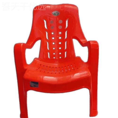 塑料厚靠背沙KRN滩椅躺椅休闲椅塑胶人高扶加手背椅大排档躺椅老 - 图3