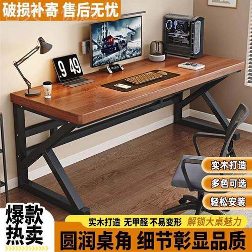 学生卧长家用办公条桌实室木电脑桌书桌双学生卧室人约工作台简电 - 图2