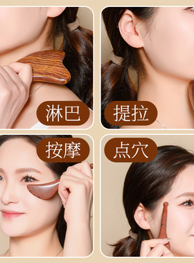 六环石拨筋棒砭石海豚板按摩工具