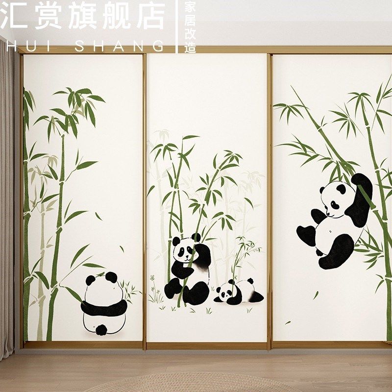 熊猫竹子推拉门改造纸卧室玻璃移门自粘爱壁纸奶油风,淘宝优惠券,粉丝福利购,淘宝优惠卷