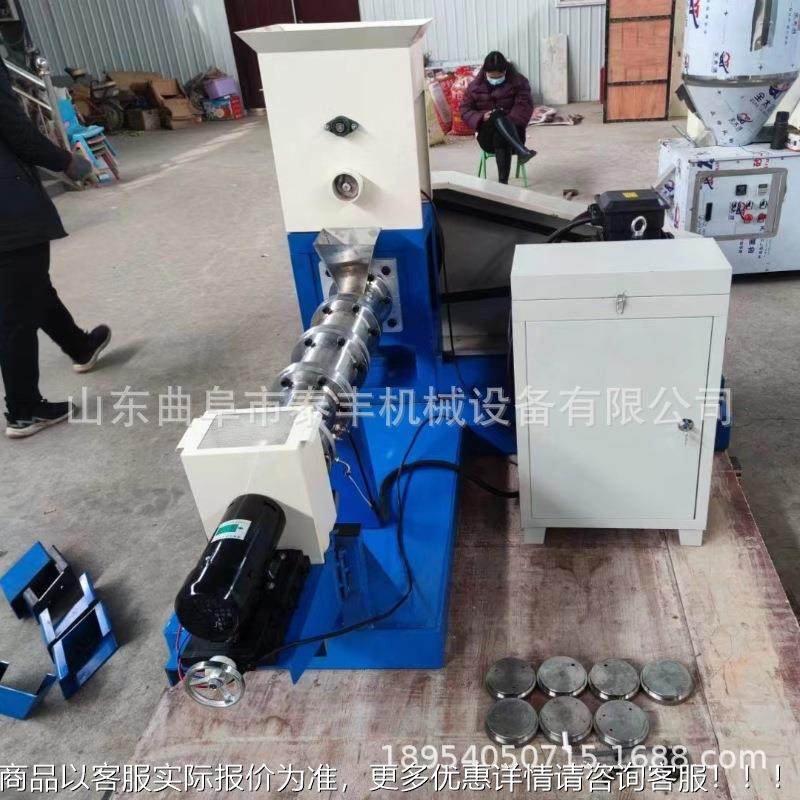 出口鱼饲料粮膨化机 各型号狗粮机 猫机虾蟹现RGO宠物饲料颗粒机,淘宝优惠券,粉丝福利购,淘宝优惠卷