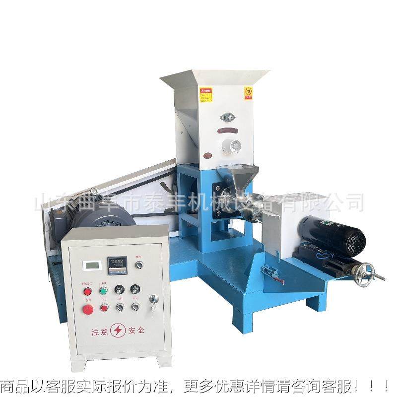 出口鱼饲料粮膨化机 各型号狗粮机 猫机虾蟹现RGO宠物饲料颗粒机,淘宝优惠券,粉丝福利购,淘宝优惠卷