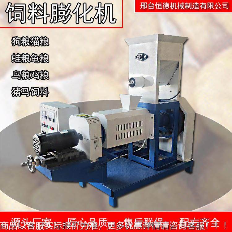 鱼饲料颗粒机殖水产养自动猫虾膨化机MRW宠物鸟龟漂浮饵料小型狗,淘宝优惠券,粉丝福利购,淘宝优惠卷