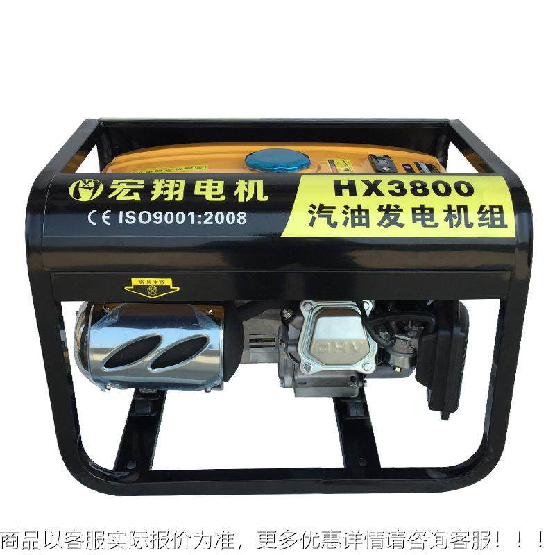 双569汽油08千瓦电启动单220V/38V电压纯铜电机厂相家直销,淘宝优惠券,粉丝福利购,淘宝优惠卷