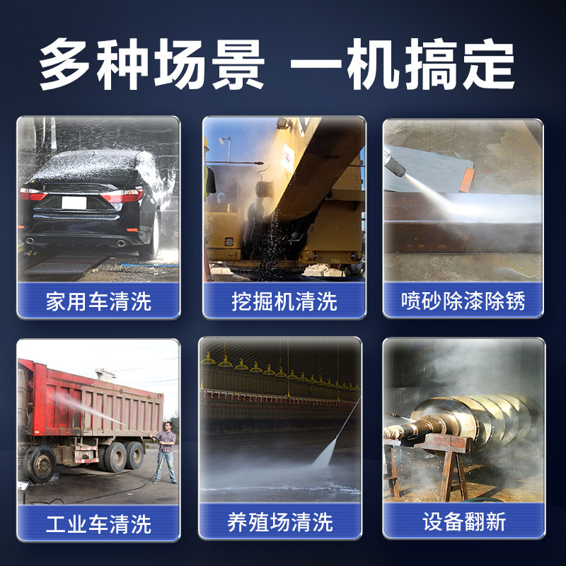 工业级500公斤高压清洗机220V大功率超强压力洗车机洗地高压水枪,淘宝优惠券,粉丝福利购,淘宝优惠卷