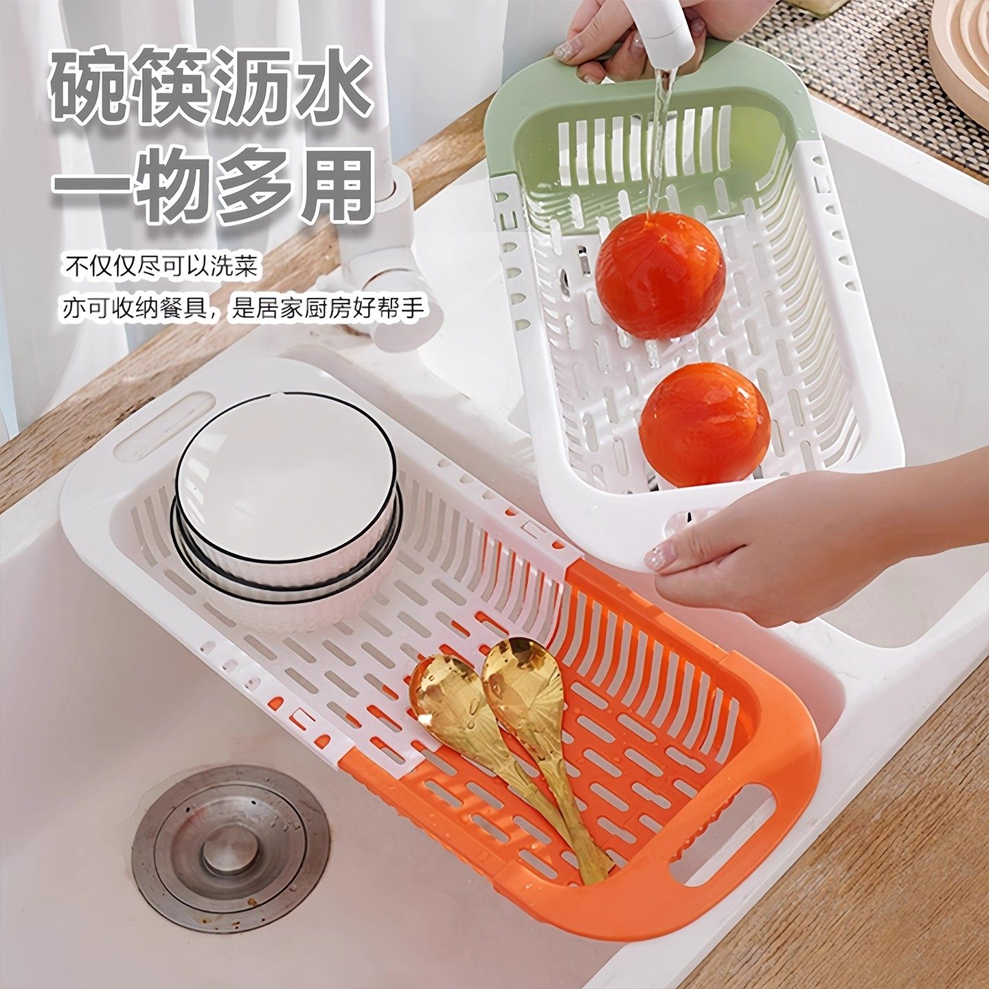 可伸缩沥水篮洗菜盆双层厨房家用水果盘洗碗池水槽置物架滤水篮子,淘宝优惠券,粉丝福利购,淘宝优惠卷