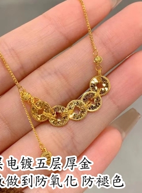 新中式碎碎冰金色五帝钱招财项链