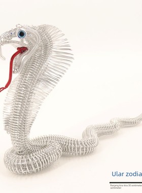 铝线手工艺金银蛇 金属丝编织十二生肖眼镜蛇王模型 家居装饰摆件