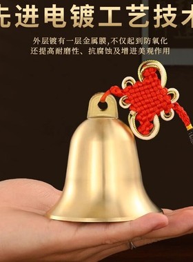 铜铃铛响声大黄铜钟摆件门口大小号全老式铜铃中式入户门对门挂件