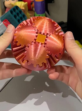 立体3D打印齿轮球玩具魔方球解压玩具爆款可旋转儿童成人3d变形球