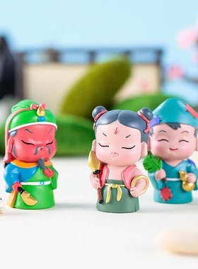 妙工坊神仙公仔手办可爱办公桌创意招财月老小摆件平安桌面装饰品