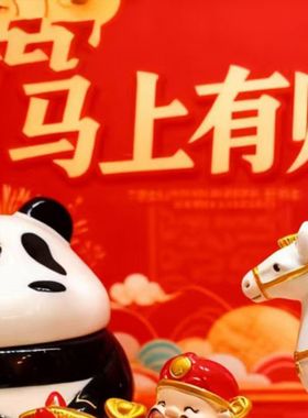 2026马年新款财神爷马到成功摆件办公室卧室桌面生肖小摆件装饰品