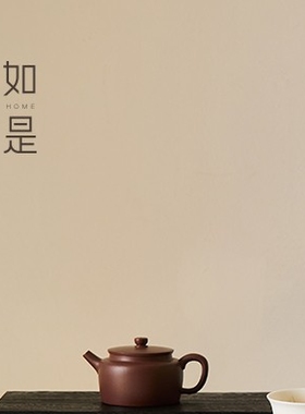 如是/碳化木做旧侘寂风干泡茶盘客厅茶室民宿实木装饰托盘蜡烛托