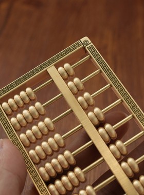 纯黄铜如意算盘精打细算老式抓周新家乔迁开业礼物黄金万两小摆件