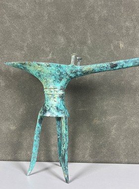 【乳钉纹爵杯】仿古华夏一爵偃师二里头博古架办公桌乔迁新居周鼎