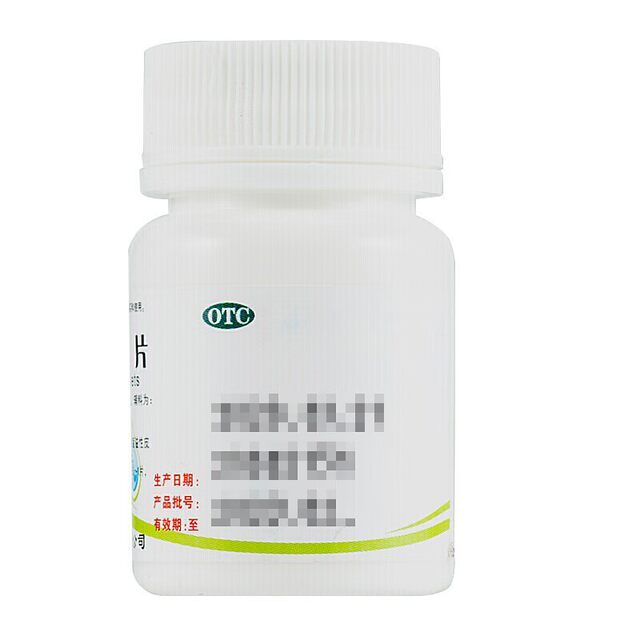 Xiantu vitamin B6 tablets 10mg*100 tablets/bottle for chapped lips, seborrheic dermatitis medicines