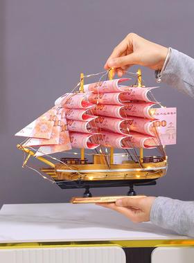 手工一帆风顺帆船摆件diy有钱花花船模型高考礼盒生日礼物装饰品