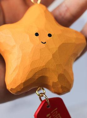送一颗幸运星！好运常伴手工木雕星星挂件后视镜挂饰朋友生日礼物