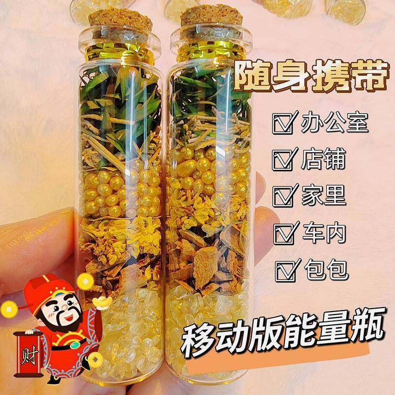 肉桂招财摆件随身携带办公室工位家居店铺乔迁装饰转运生财聚米瓶,淘宝优惠券,粉丝福利购,淘宝优惠卷