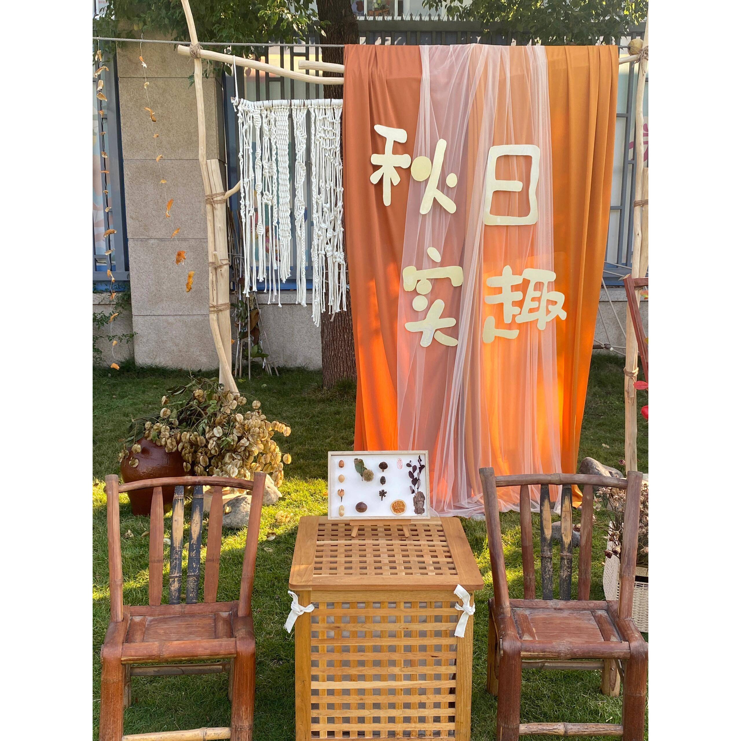 黄秋幼儿园环保创作纱布表演区背景面料民族风格橙黄色网眼材质 - 图3