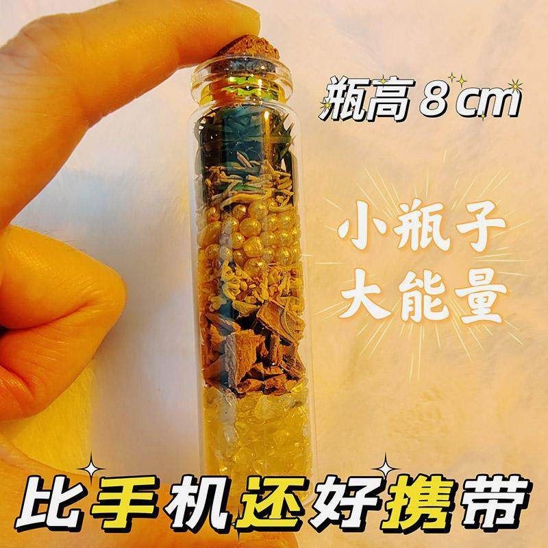 肉桂招财摆件随身携带办公室工位家居店铺乔迁装饰转运生财聚米瓶,淘宝优惠券,粉丝福利购,淘宝优惠卷