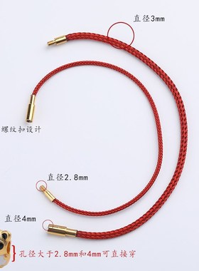 防水钢丝绳手绳男女螺旋好运手链电镀3d硬金年编织皮绳红色
