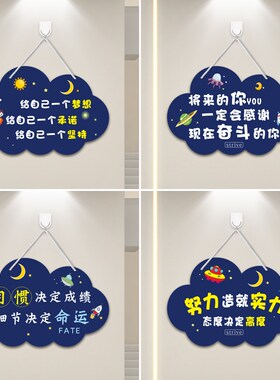 儿童励志标语挂牌每天告诉自己一次我真的很错自信鼓励挂图定制