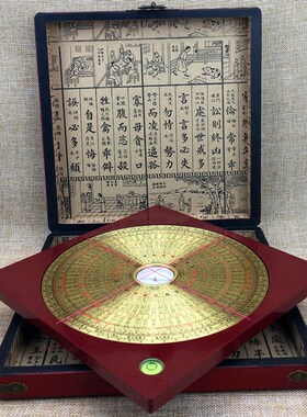 八 玄空飞星罗盘李居明李氏元罗经精度黄铜指南针