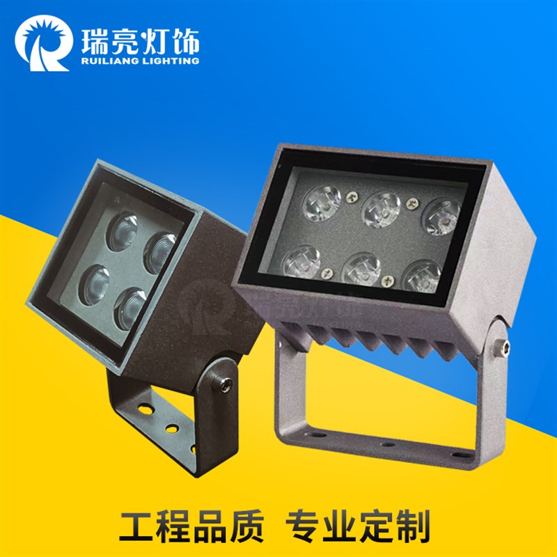 24V220VLED方形小射灯4W8W防水投光灯花园照树植物灯瓦片灯瓦楞灯 - 图1