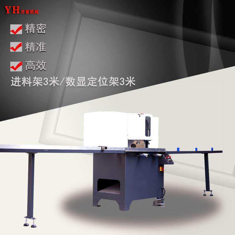 小型精密铝框双刀精密45度切铝机自动铝型材切割机设备厂家,淘宝优惠券,粉丝福利购,淘宝优惠卷