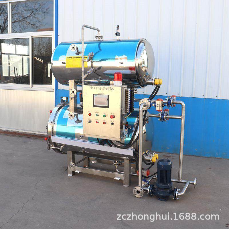 全自动粽子杀菌锅熟食肉制品高温灭锅瓶装啤酒燕窝反压杀菌釜,淘宝优惠券,粉丝福利购,淘宝优惠卷