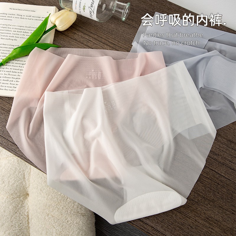 夏季超薄女士冰丝内裤女无痕速干大码透气舒适透明纯色性感三角裤