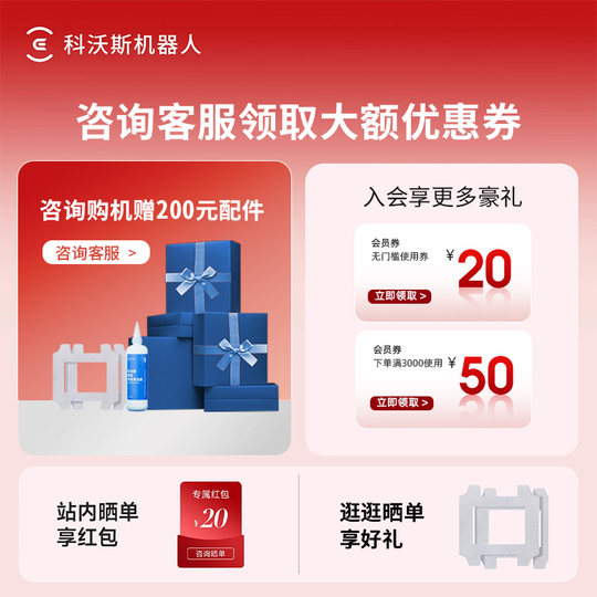 【国补15%】科沃斯擦窗机器人W2S 窗宝机多功能喷水擦窗玻璃神器