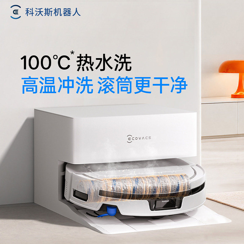 【新品首发】科沃斯T80S PLUS扫地机器人清洁智能家用自动扫吸拖  智能实拍商品图