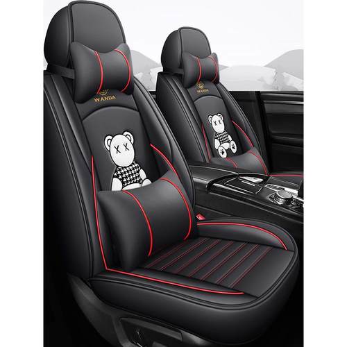 汽车坐垫套四季通用全包围座垫卡通专用皮座椅套夏季透气冰丝座套 - 图1