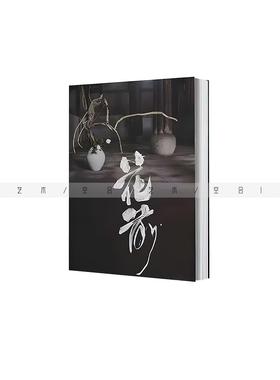 空合 新中式简约书籍托盘茶具书架 样板间客厅茶室书房桌面摆件