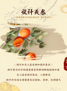 苏绣刺绣中国特色商务礼品送老外