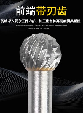 豪力顺加长钨钢打磨头 硬质合金旋转锉 金属打磨头 6*100mm 150mm