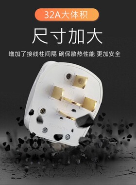 三相5线五孔32A空调插头86型大功率380V工业电源墙壁面板插座440V