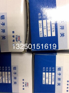 泰孚牌钮子开关223 3档复位6只脚 摇头摇臂开关 拨动开关15A250V