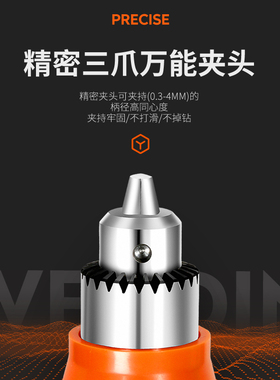 正反转按压电磨机小型手持打磨工具迷你玉石电动抛光电钻精密夹头