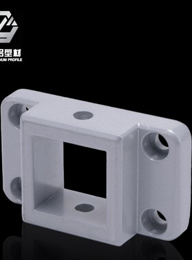 铝型材支撑地脚固定底座支撑脚固定件铝合金型材地脚座3030/4040